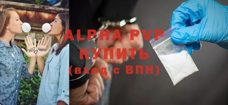 Alfa_PVP Соль  Белоозёрский 