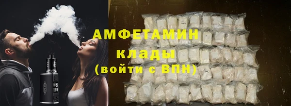 MDMA Premium VHQ Алексеевка