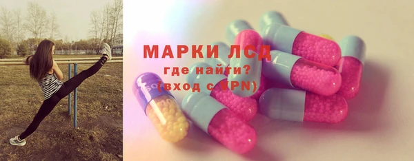 MDMA Premium VHQ Алексеевка