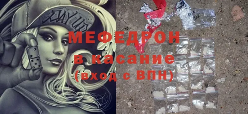 сколько стоит  Белоозёрский  Меф mephedrone 